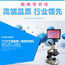 北京市鵬鑫國防生物科技 融合創新，守護國家安全與人民健康